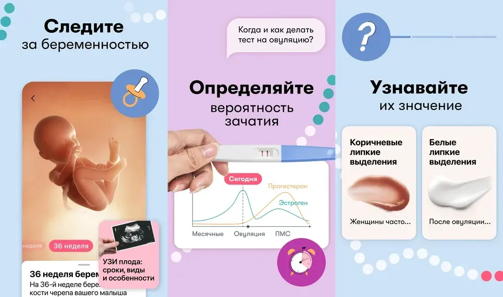 Flo - дружественный интерфейс, удобный в использовании