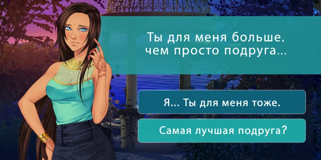 My Candy Love – игра о свиданиях в интерактивных ситуациях