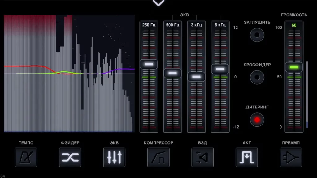 Neutron Music Player – наслаждайтесь музыкой еще полнее