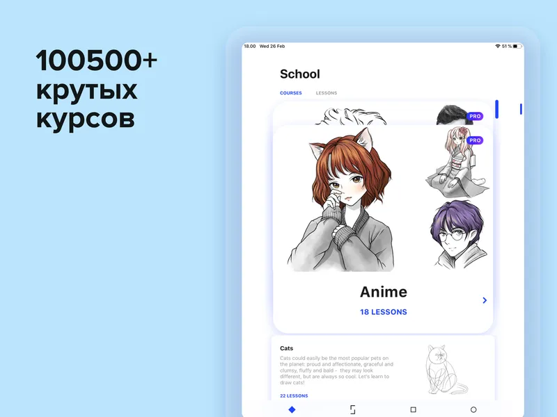 SketchAR — приложение для рисования с технологиями искусственного интеллекта и дополненной реальности