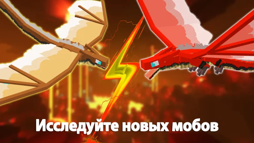Графика и звук в AddOns Maker for Minecraft PE