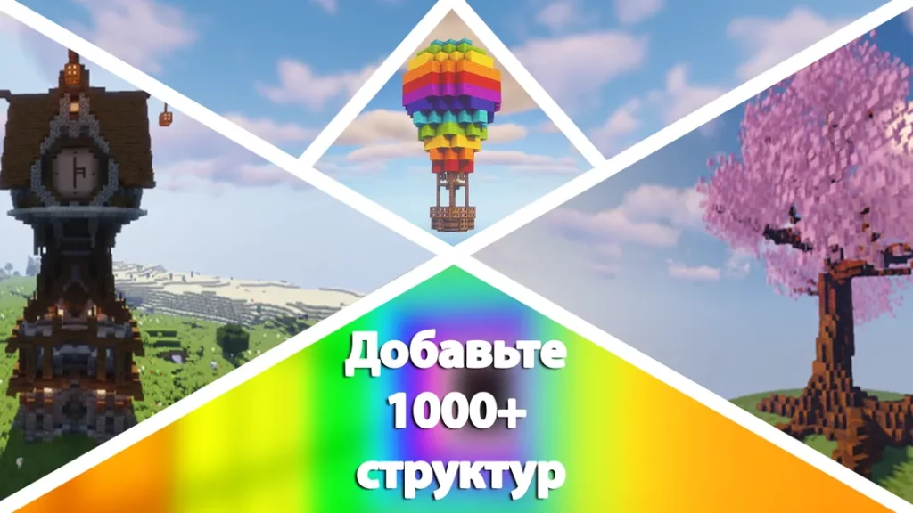 AddOns Maker для Minecraft PE – инструменты для поддержки создания дополнений для MCPE