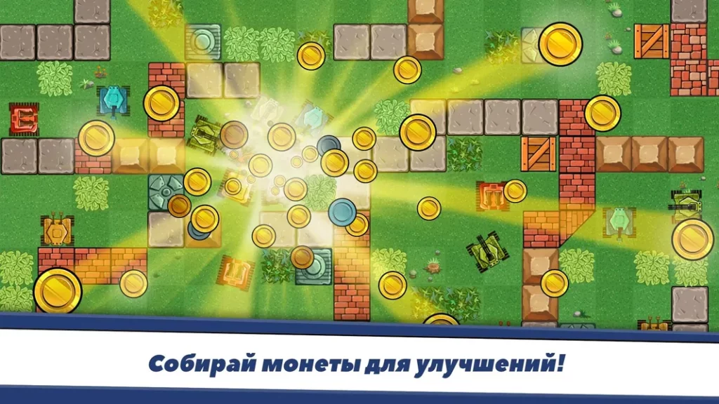 Уничтожить всех в игре Awesome Tanks