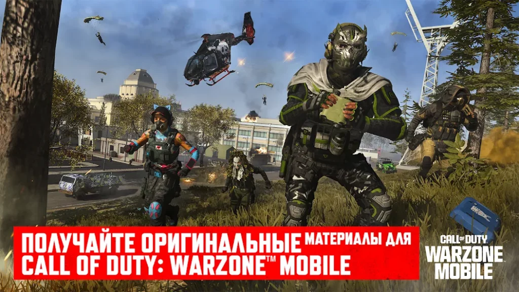 Call of Duty: Warzone Mobile - прекрасное качество графики