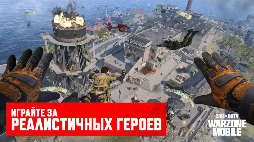 Call of Duty: Warzone Mobile — новая игра популярной серии FPS-игр