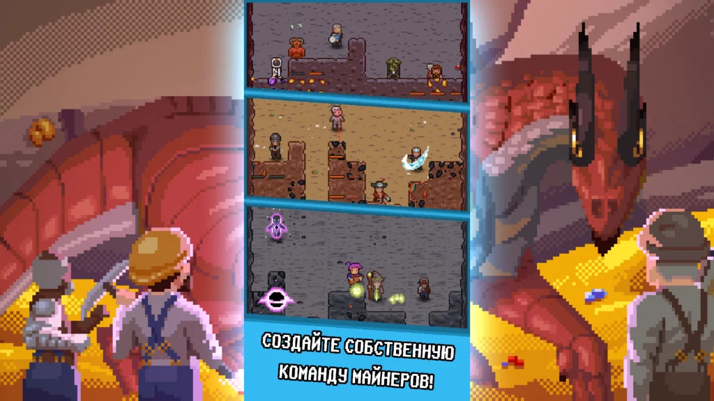 Idle Cave Miner - красивый классический пиксельный дизайн