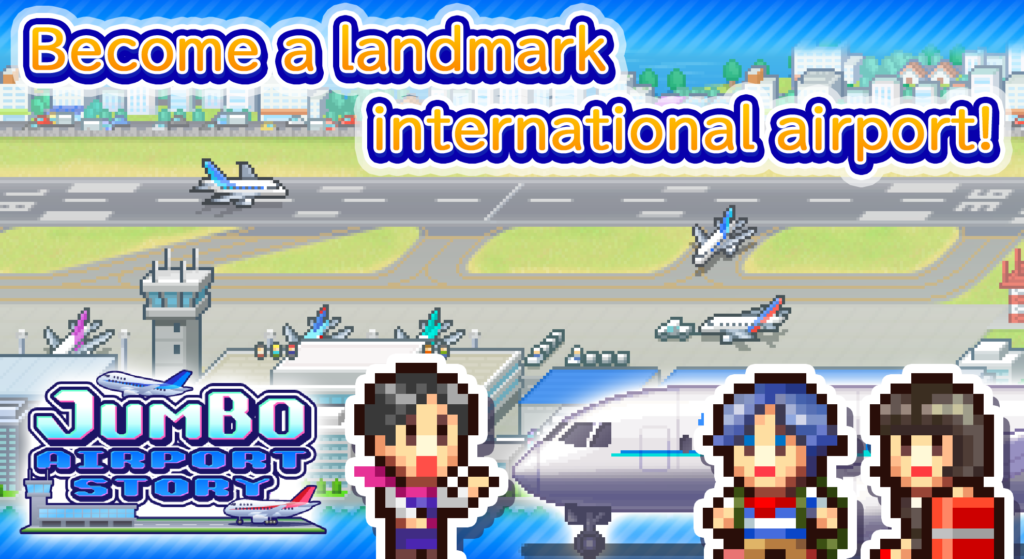 Jumbo Airport Story - сделать гигантский аэропорт