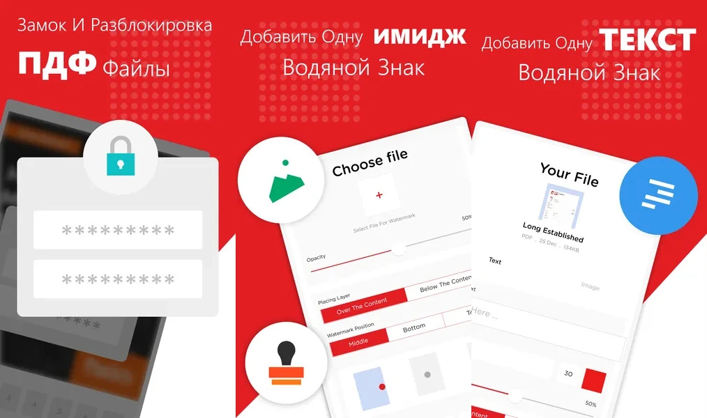 Конвертер PDF - простой в использовании и доступный интерфейс