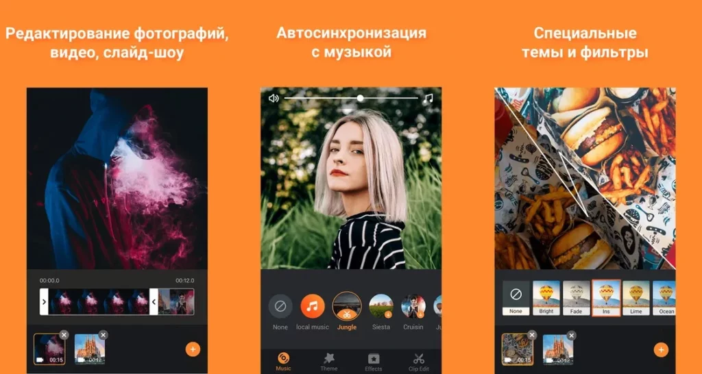 Pelicut — универсальное приложение для редактирования видео, которое превратит вас в настоящего профессионала