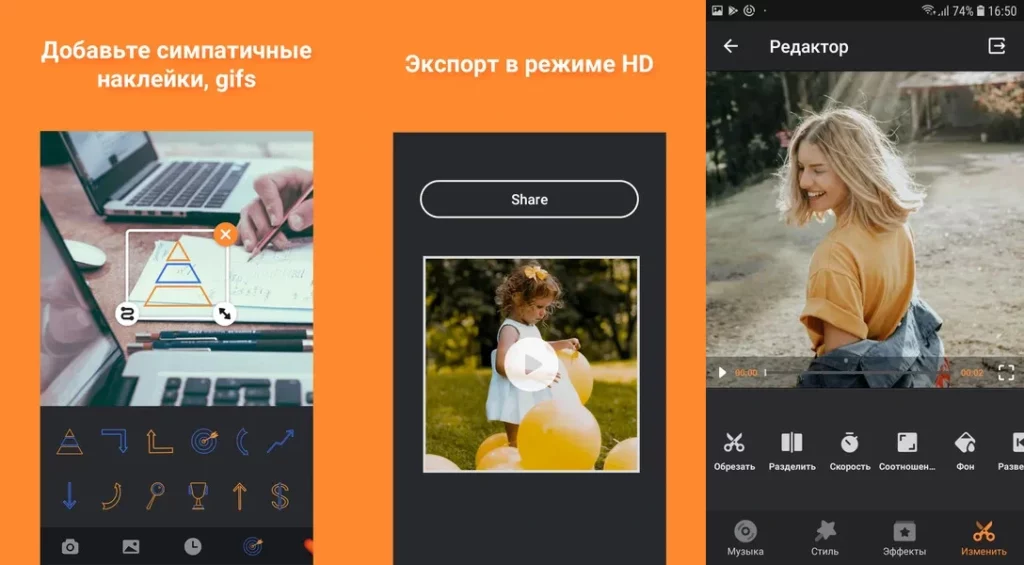 Pelicut - экспорт видео без потери качества