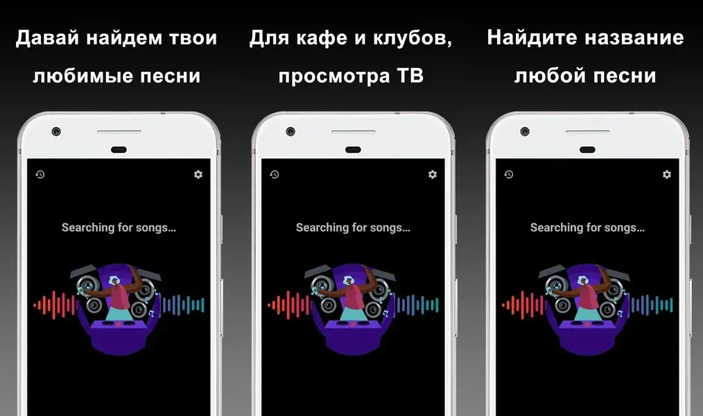 Крайне минималистичный интерфейс в приложении Music Recognition / Распознавание Музыки