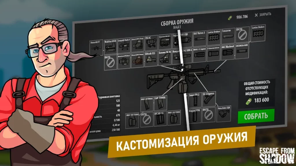 Shadow Wartime – станьте наемником и исследуйте подземелья
