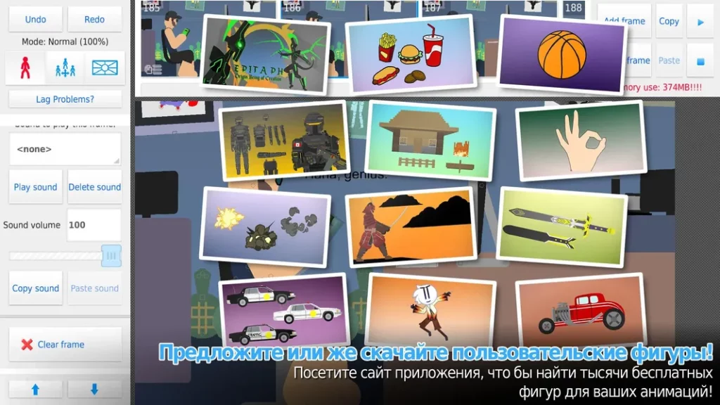 Stick Nodes Pro - современный интерфейс, множество функций