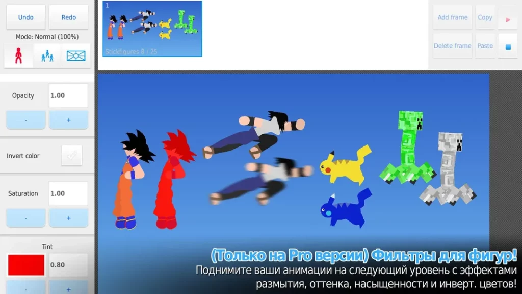 Stick Nodes Pro — приложение, поддерживающее создание анимационных стикменов