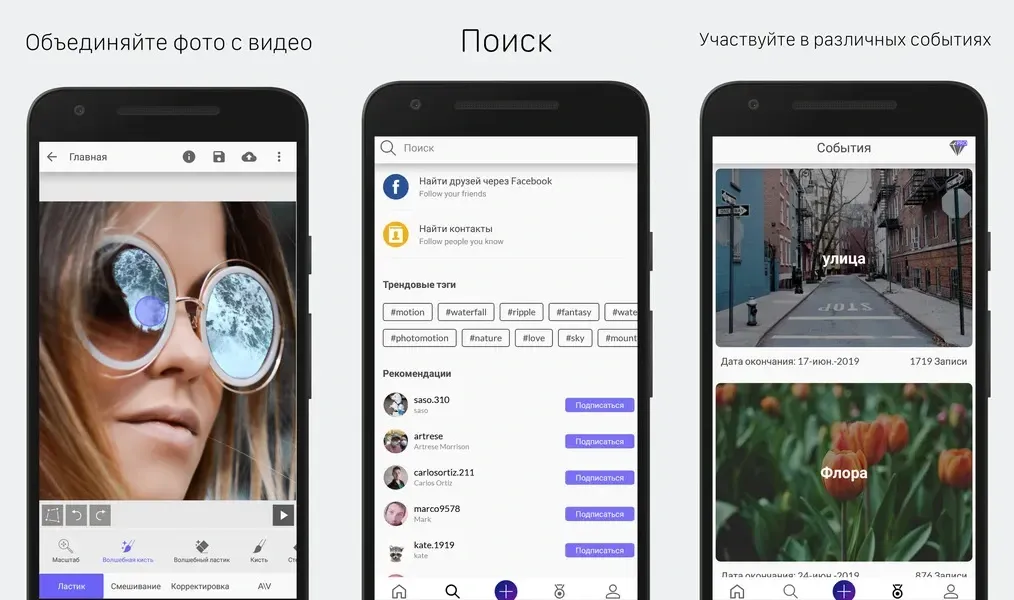 StoryZ - интуитивно понятный интерфейс дисплея