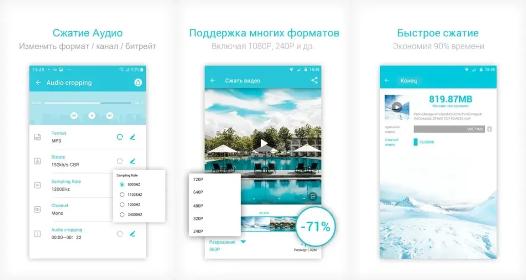 Удобный интерфейс в приложении VidCompact