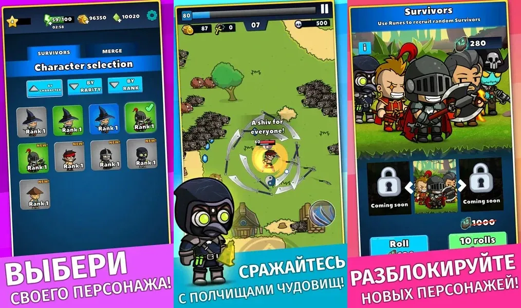 Beast Survivors: Rogue – стремление выжить в ожесточенной битве с тысячами монстров