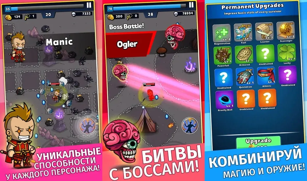 Простая 2D-графика в игре Beast Survivors: Rogue