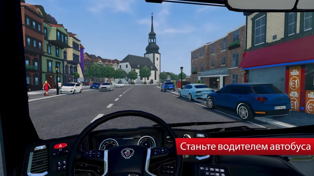 Bus Simulator City Ride - управляйте настоящими лицензированными автобусами