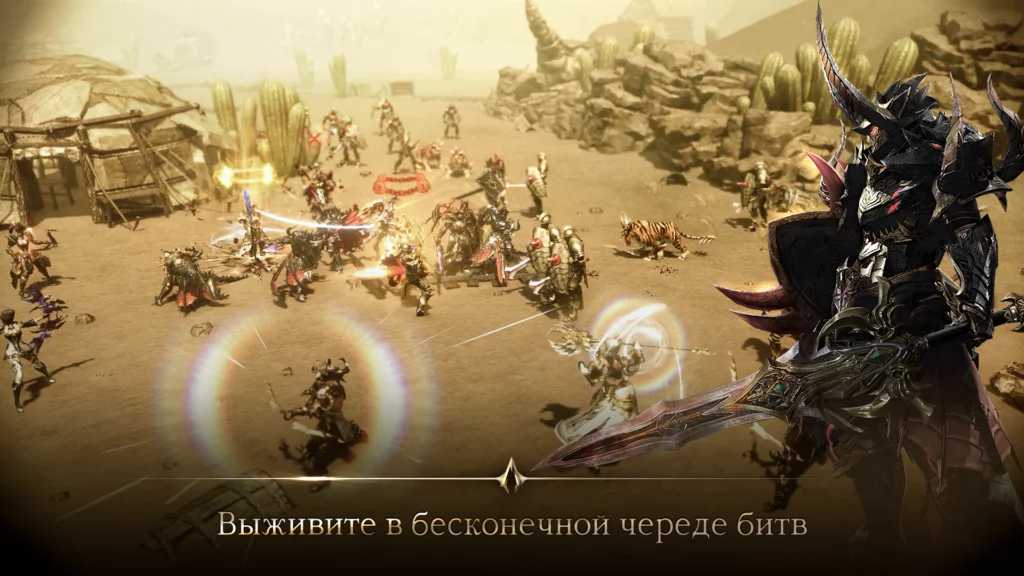 Dekaron G - MMORPG, действие которой происходит в другом мире