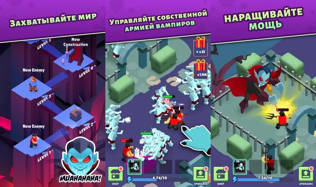 Dracula City Master - новый взгляд на устаревший жанр