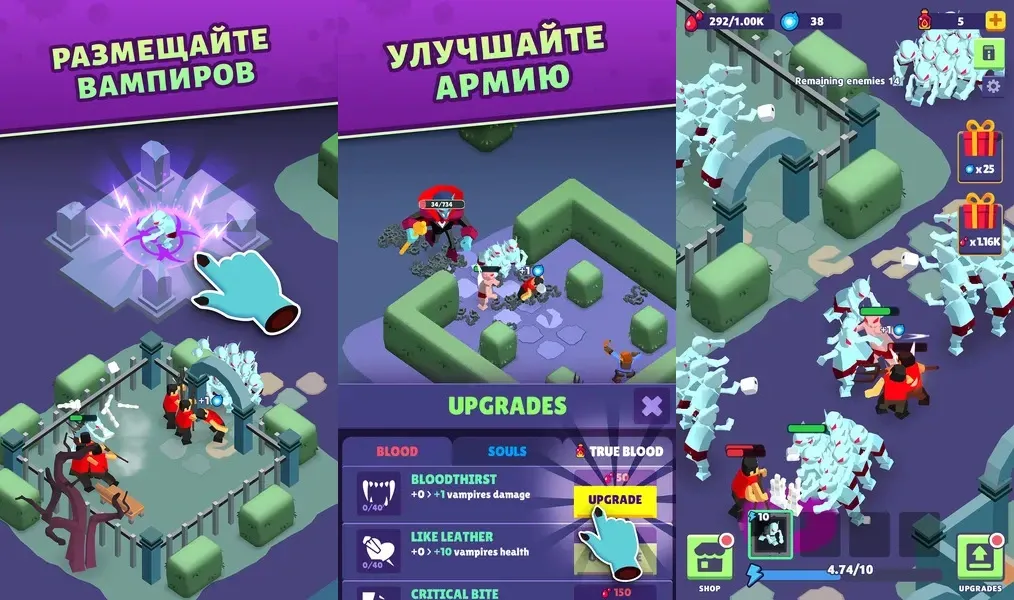 Dracula City Master - станьте настоящим генералом нежити