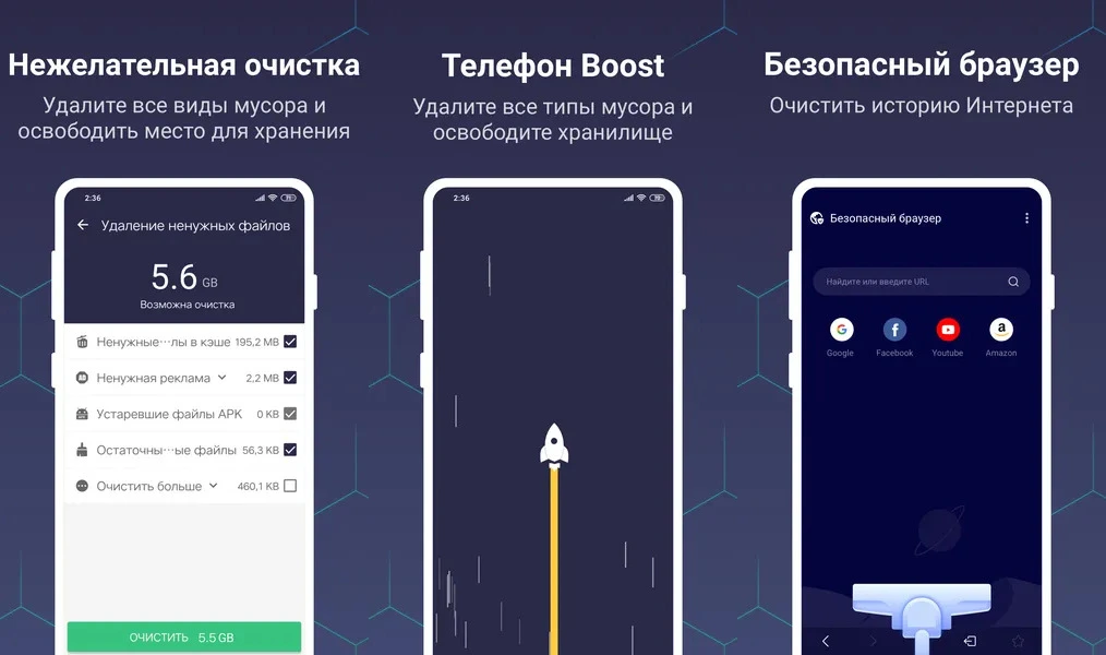 Fancy Battery — эффективное приложение для управления аккумулятором для устройств Android