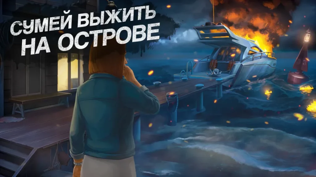 Murder by Choice - зарабатывайте очки и опыт