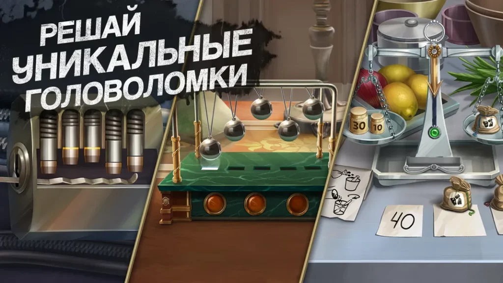 Интригующее начало в игре Murder by Choice