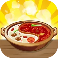 My Hotpot Story 1.3.1
