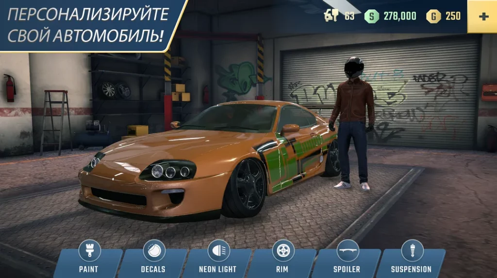 Parking Master Multiplayer 2 - Много машин и транспортных средств