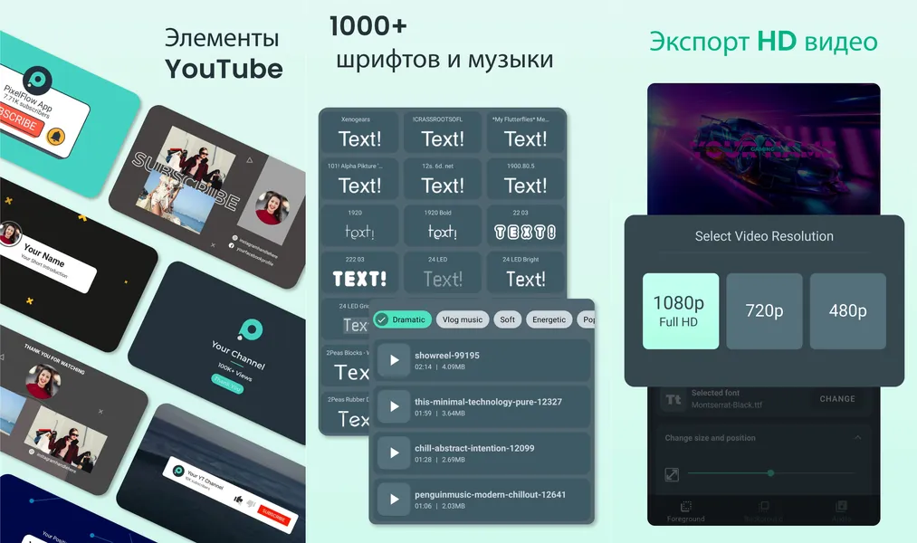 PixelFlow - сложный дизайн интерфейса