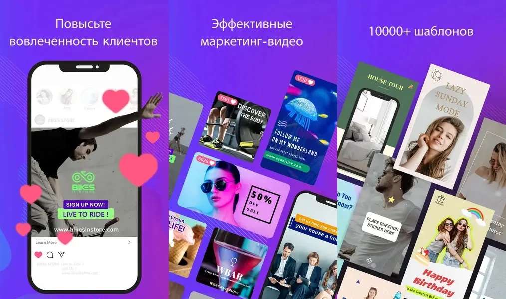 Promeo — предоставляет все необходимое для создания лучших видеороликов