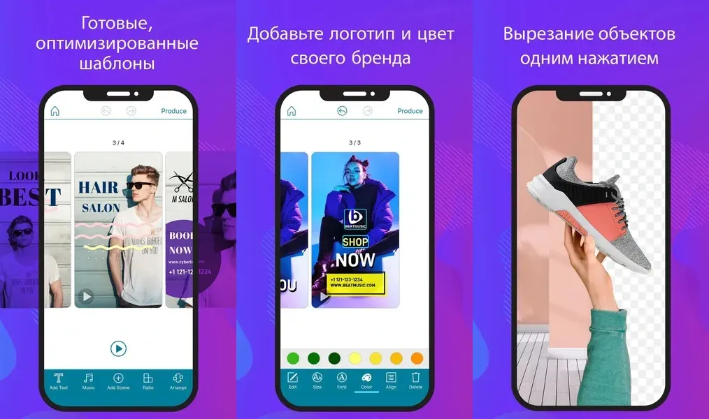 Promeo - количество разнообразных дизайнов