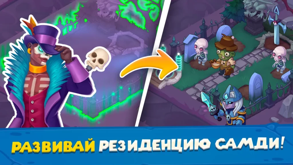Инвестируйте правильно в игре Samedi Manor: Idle Simulator