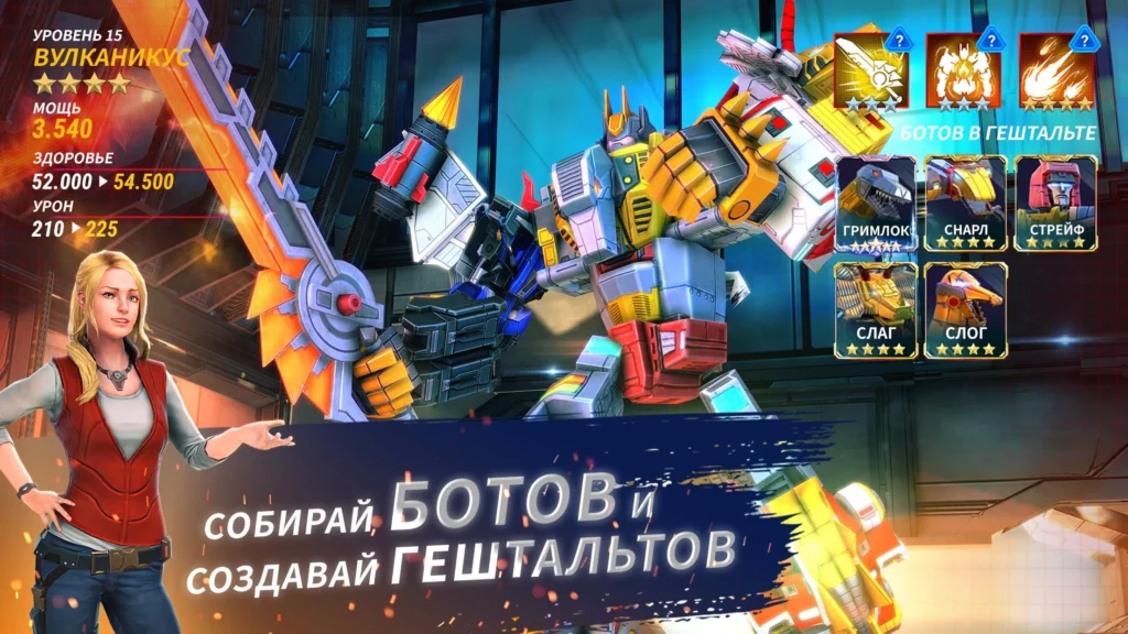 Графика и звук в игре Трансформеры: Земные Войны