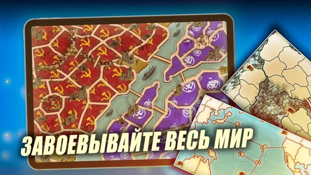 Wartime Glory — стратегическая игра, вдохновленная мировыми войнами