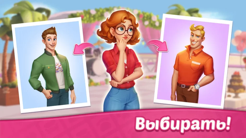 Design Blast – игра-головоломка, позволяющая украсить дом вашей мечты