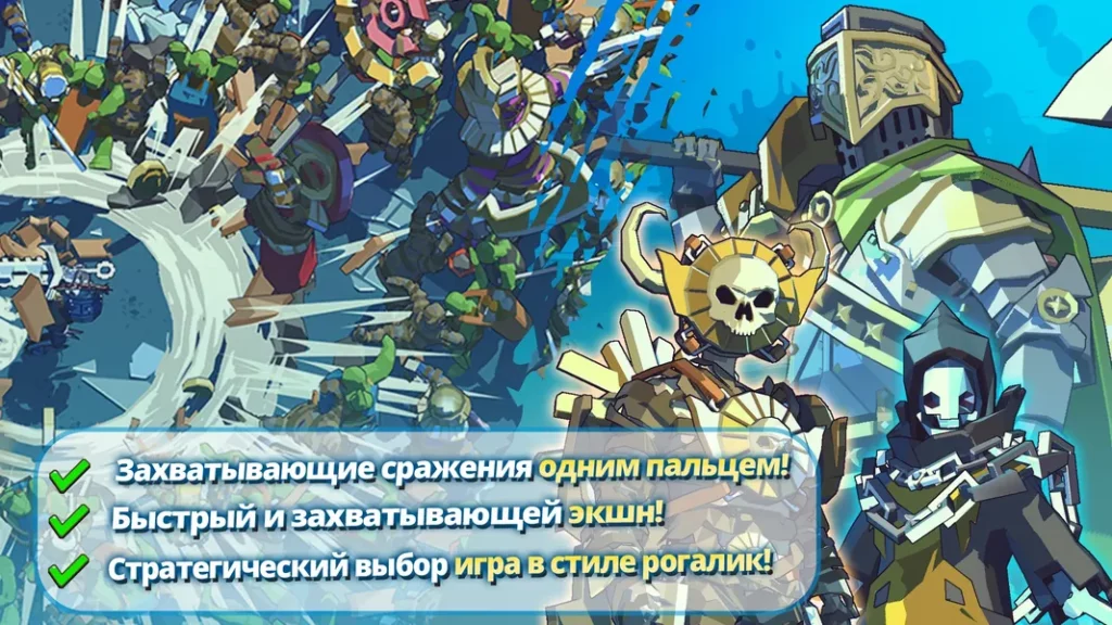 Супер красивая графика в игре Dungeon of Gods