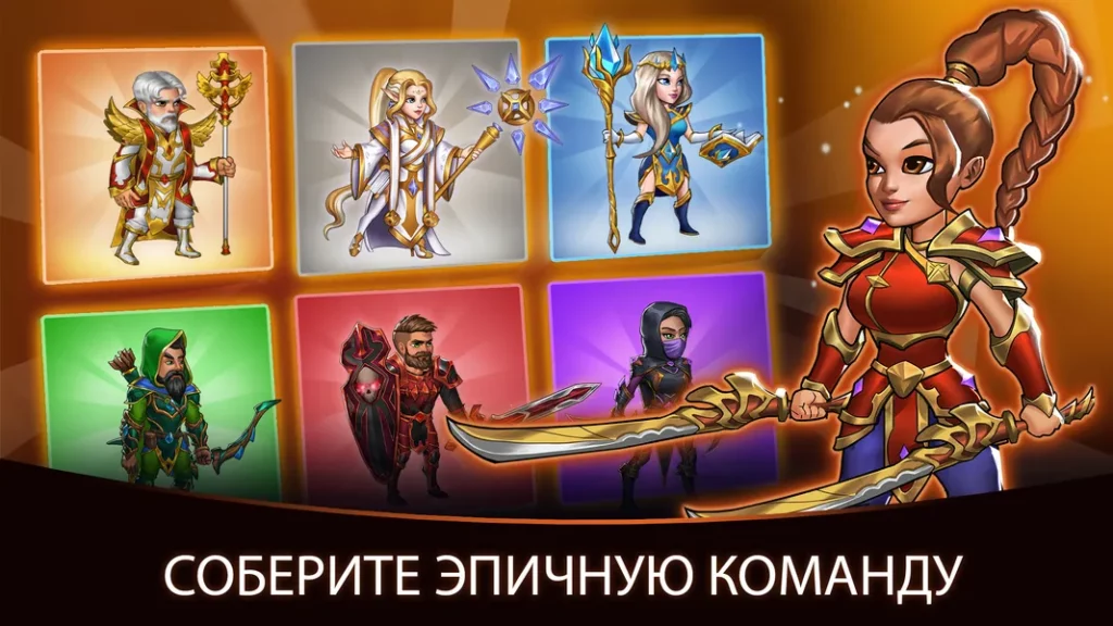 Firestone Idle RPG — ролевая игра в классической мифологии