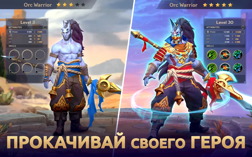 Улучшайте и экипируйте своих героев в игре Game of Titans