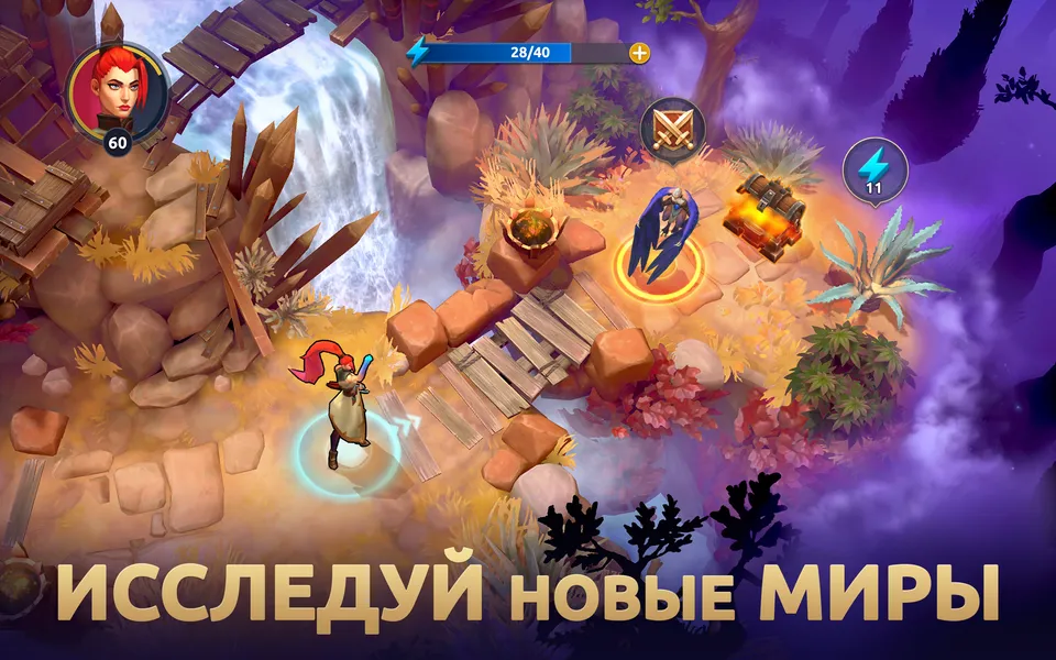 Исследовать мир в игре Game of Titans