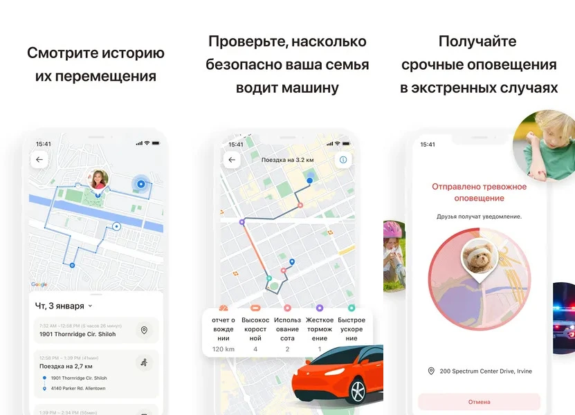 iSharing  - эффективная коммуникационная поддержка
