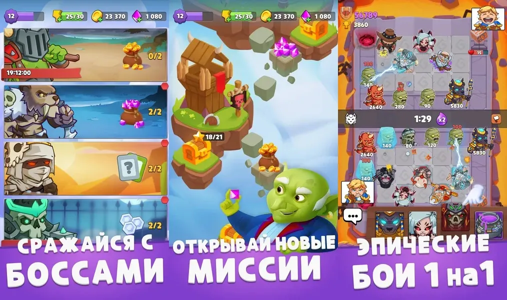 Подробнее об игре Random Rush