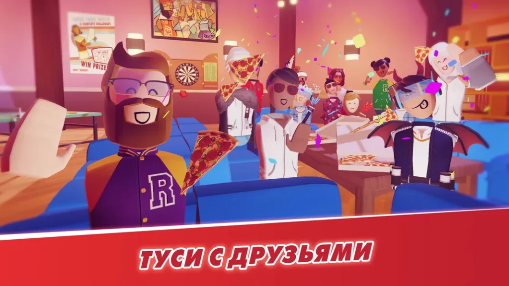Rec Room — многопользовательская игра для сообщества в стиле виртуальной реальности