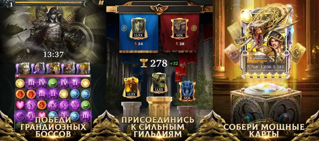 Сюжет в игре Legendary: Game of Heroes