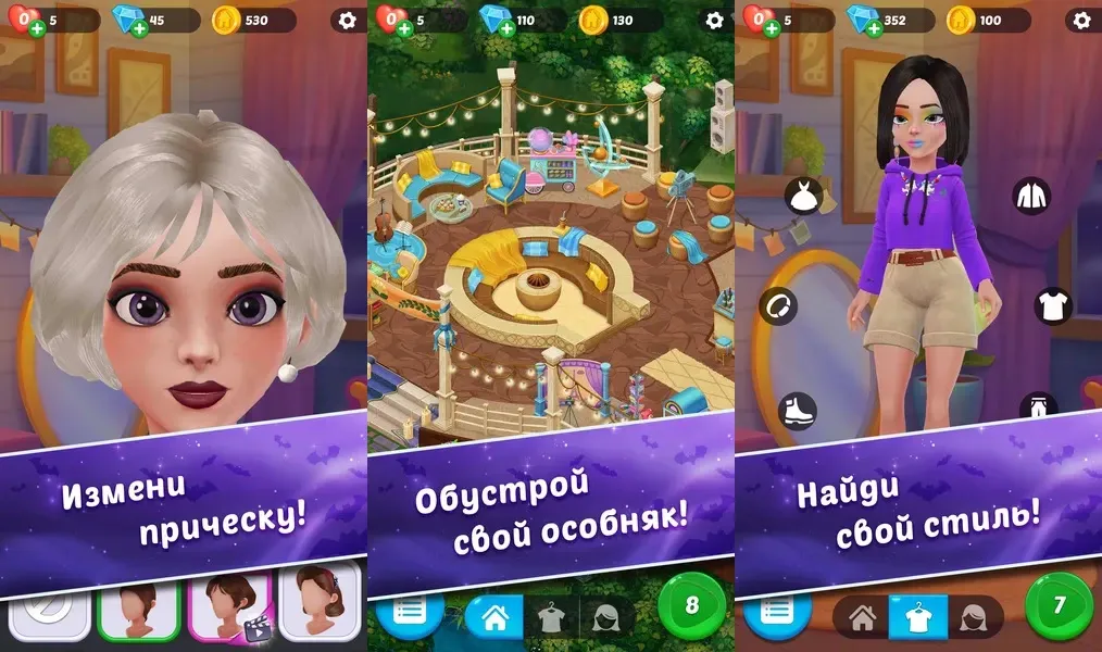 Mystic Hills: Romance Puzzle - два в одном