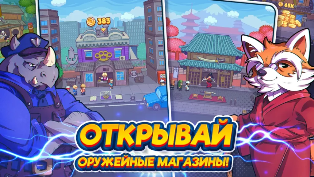 Tap Force - 16-битная пиксельная графика в стиле ретро