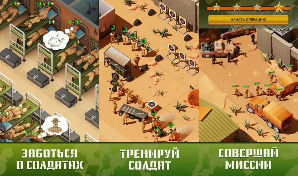 Развивайте свою военную базу в игре The Idle Forces