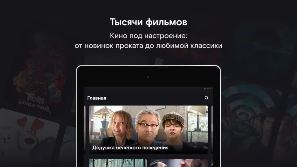 Wink - отличное качество изображения